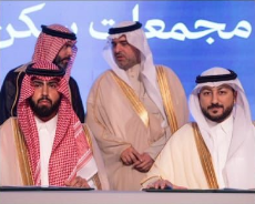 توقيع اتفاقية تعاون مع شركة البلد الأمين